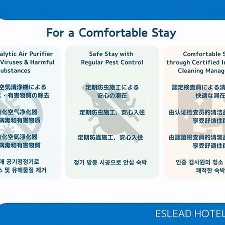 Eslead Hotel Namba South Ⅰ Osaka Zewnętrze zdjęcie