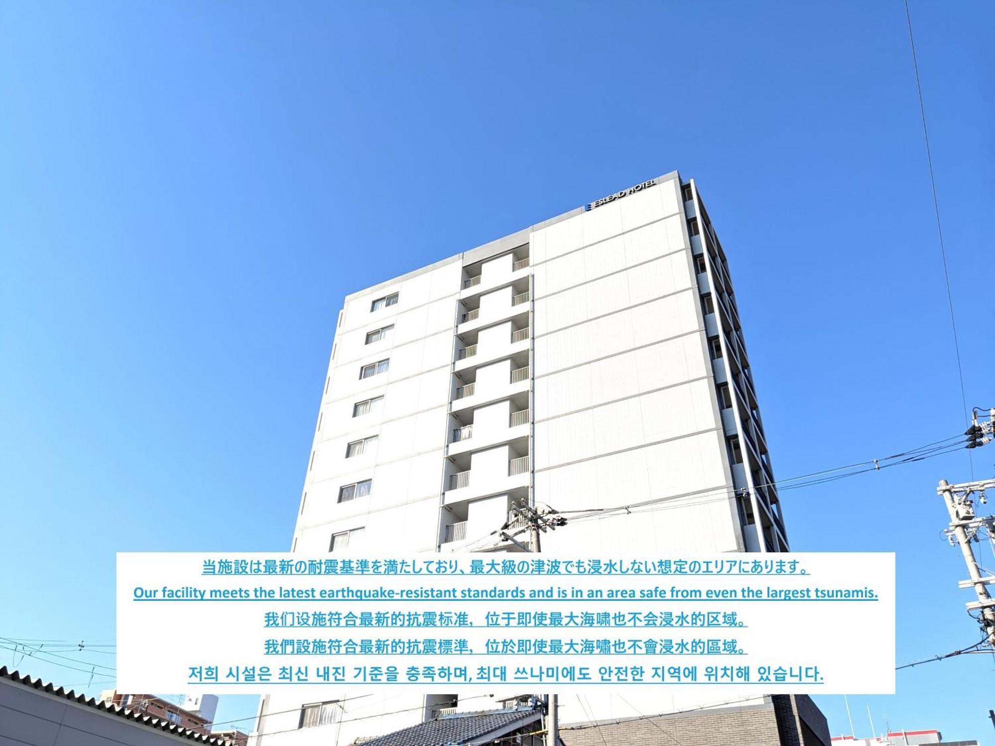 Eslead Hotel Namba South Ⅰ Osaka Zewnętrze zdjęcie