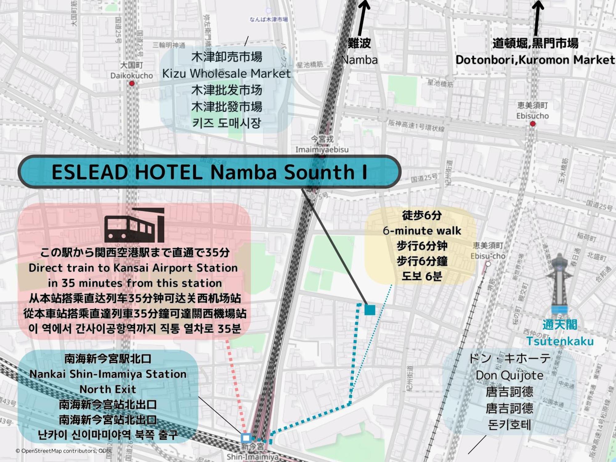 Eslead Hotel Namba South Ⅰ Osaka Zewnętrze zdjęcie