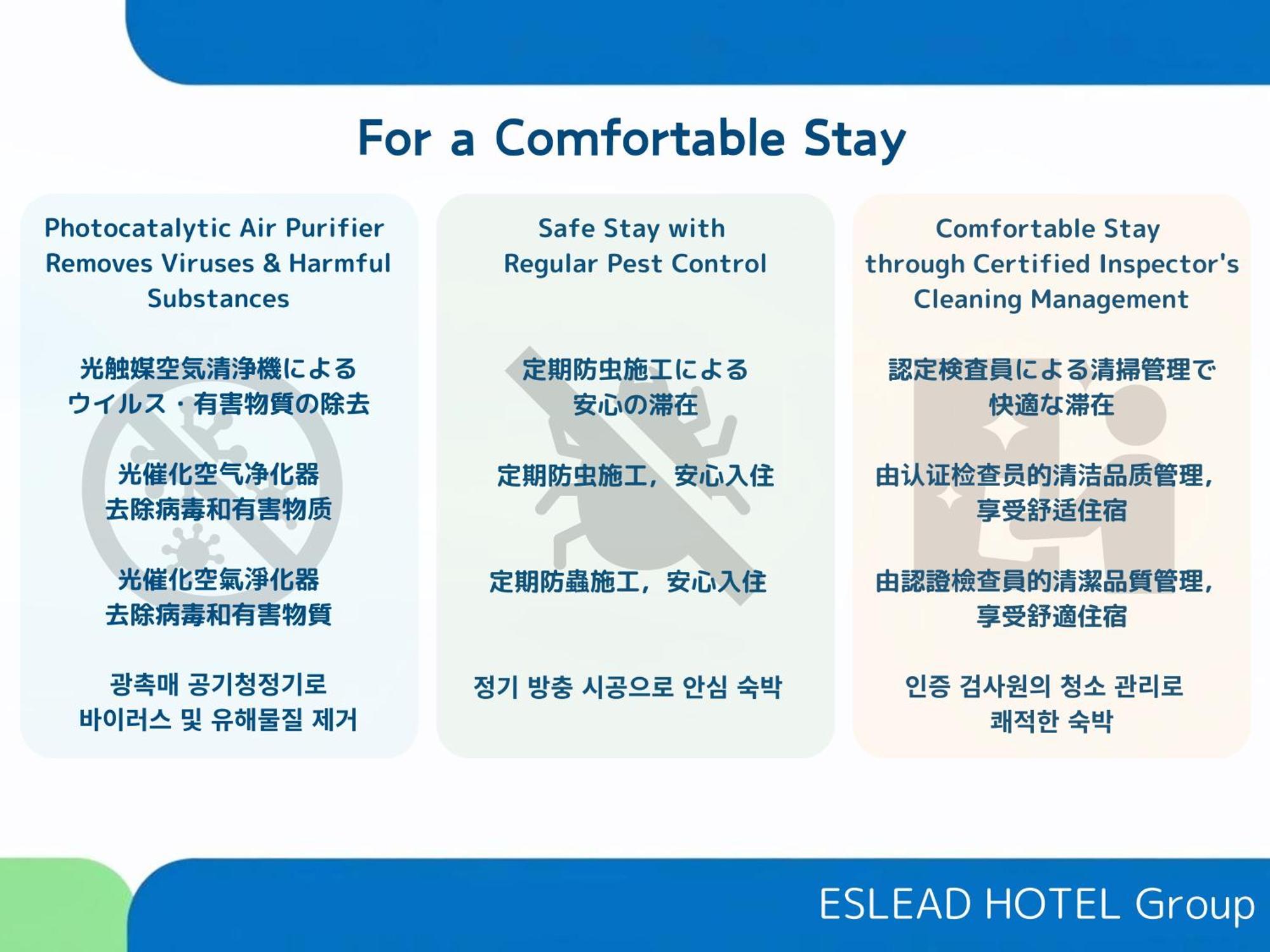 Eslead Hotel Namba South Ⅰ Osaka Zewnętrze zdjęcie